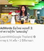 ตอนที่ 3.jpg