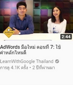 ตอนที่ 7.jpg