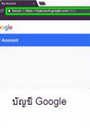 บัญฃี Gologle.jpg