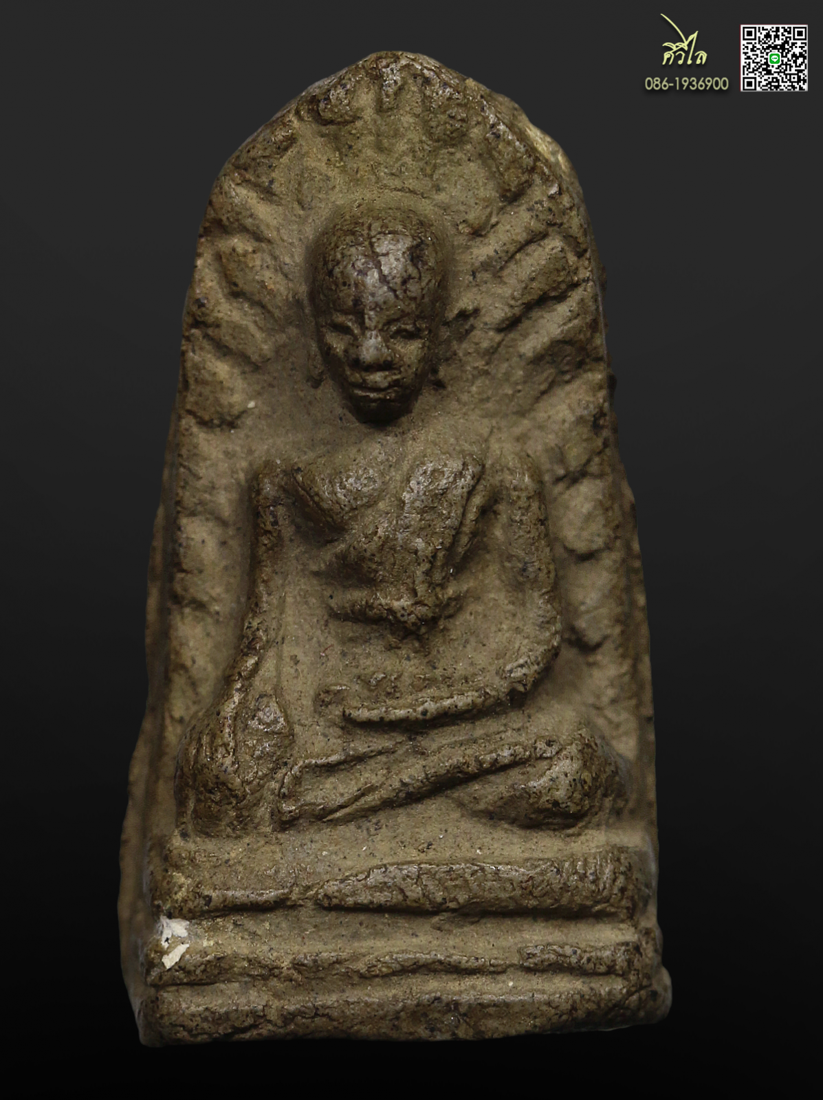 ำพะำะำ.png