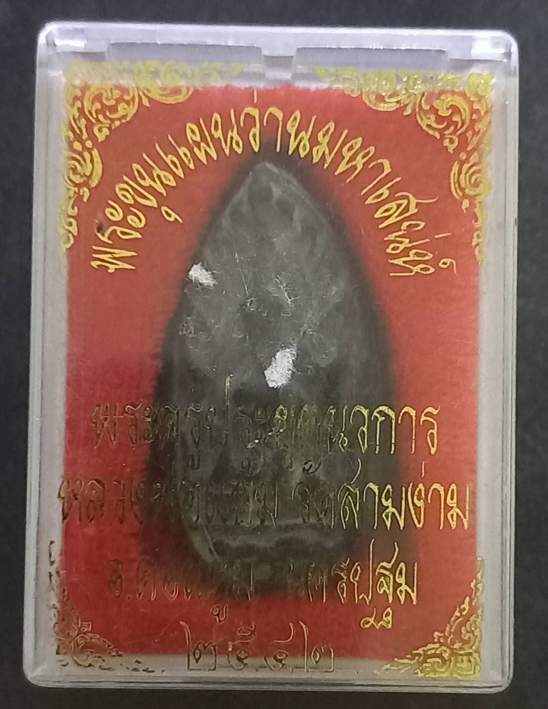 735003_0.jpg