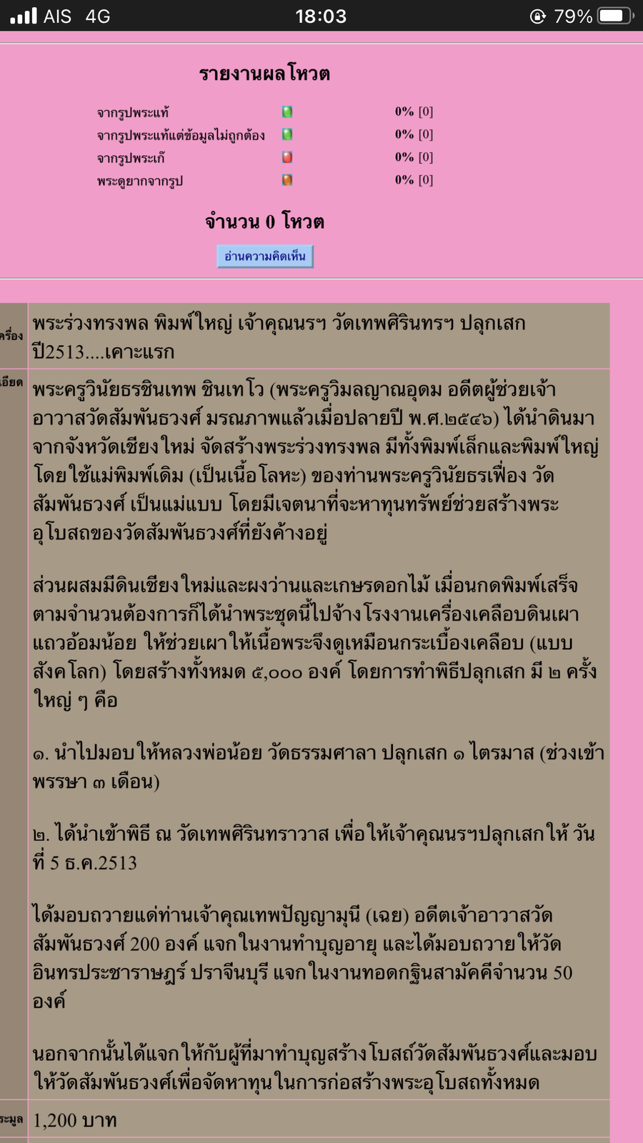 IMG_4327.png