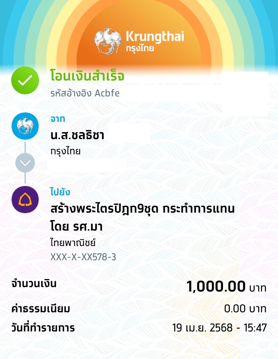 S__18530311cut.jpg