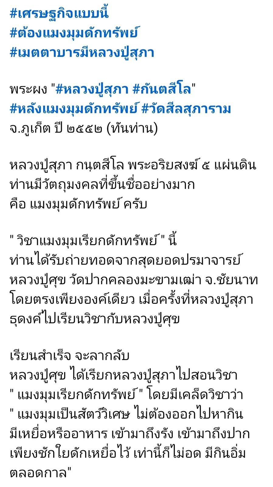 Screenshot_20250503_151103_Facebook.jpg