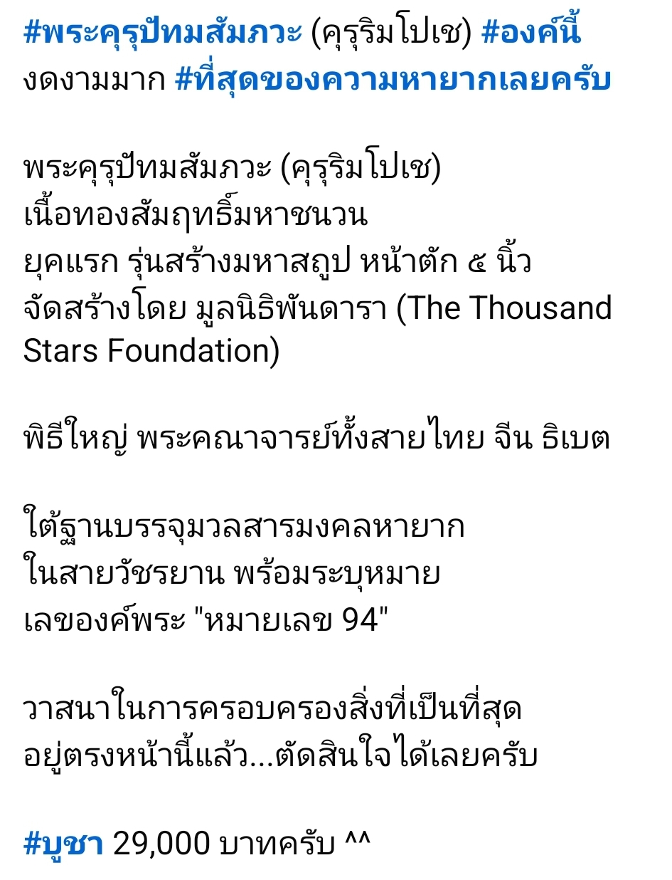 Screenshot_20250510_160405_Facebook.jpg