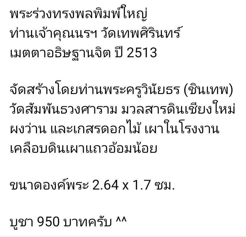 Screenshot_20250512_092520_Facebook.jpg
