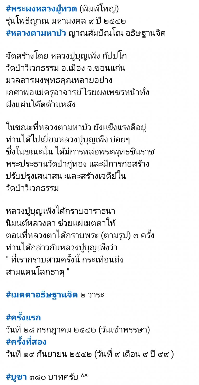 Screenshot_20250512_133213_Facebook.jpg